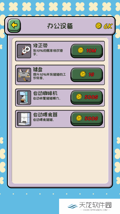 无限猫猫计划