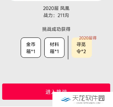 一口气通关我有无限648系统绿豆汤001版