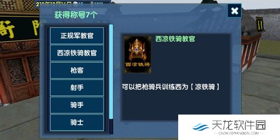 三国大时代6上帝模式版