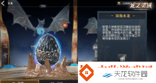 成为龙骑士魔幻冒险MMORPG龙之灵域将开启首测