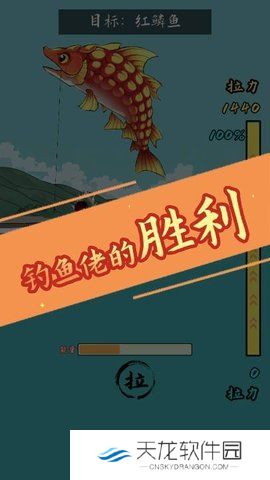 小鱼人战争最新版