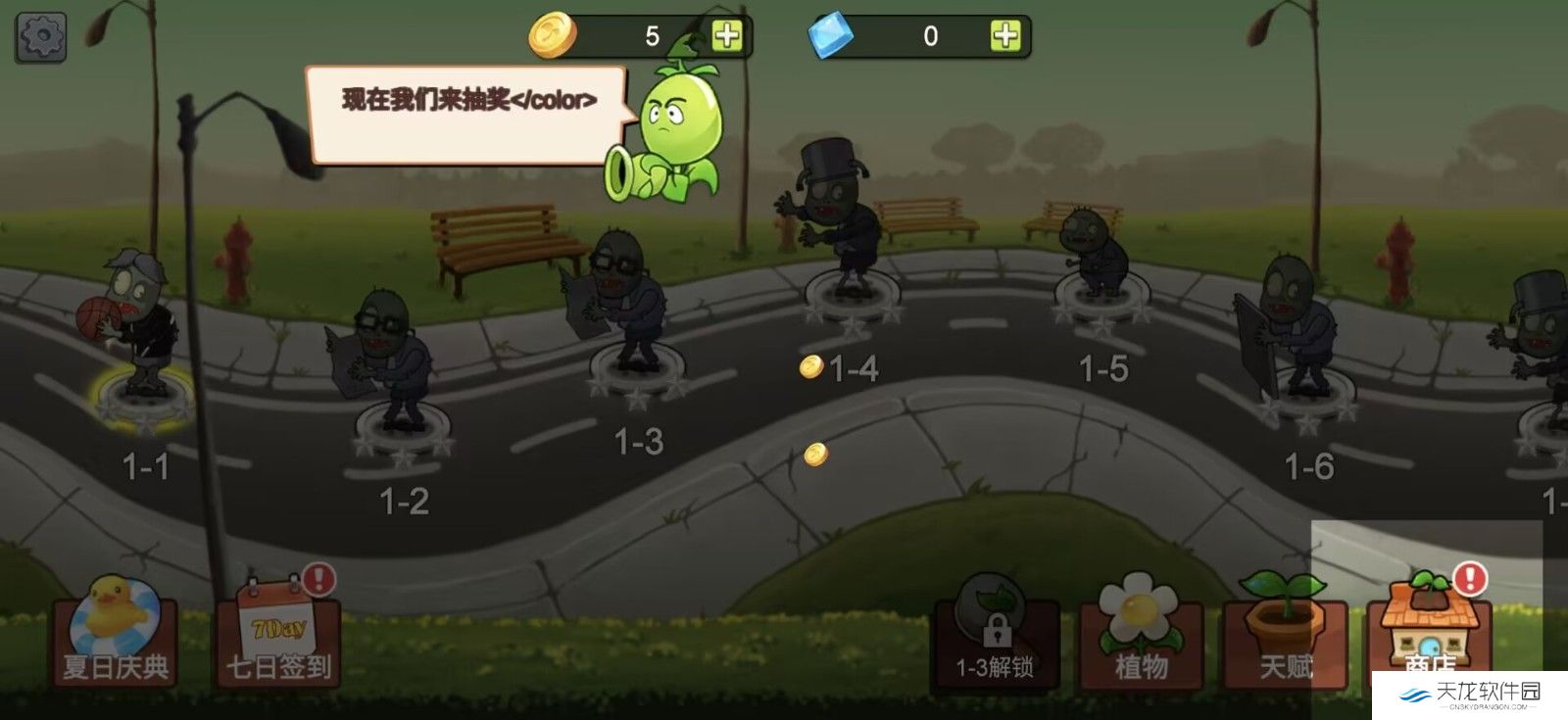 pvz迷你版