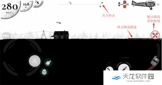 战机公司内置菜单MOD版