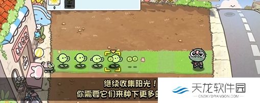 植物大战僵尸幼儿园版下载