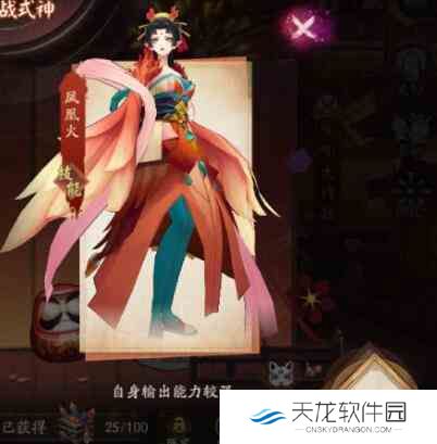 阴阳师夏日花火会活动奖励有哪些 夏日花火会活动奖励汇总图3