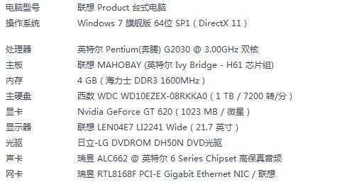 GTA4配置要求详解，如何配置才能流畅运行？