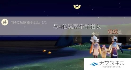 光遇11.2任务怎么做 2022年11月2日每日任务完成攻略